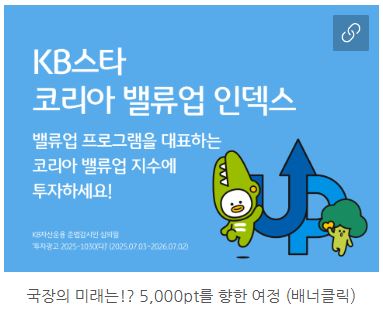 Invest in the Korea Value-Up Index.